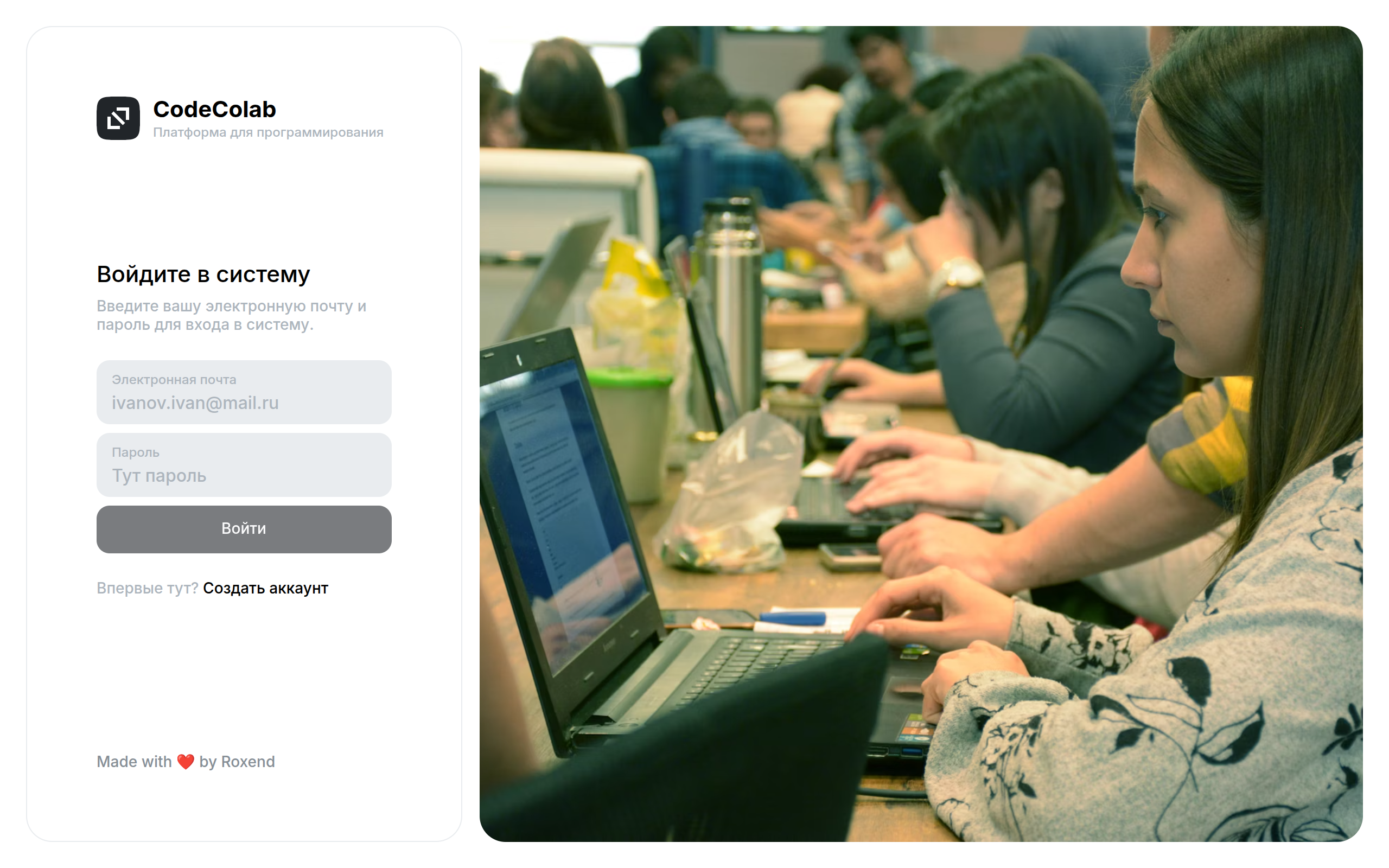 CodeColab — как вуз сократил время на проверку заданий в 3 раза